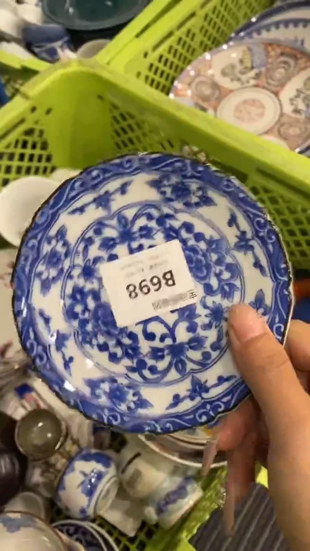 其他异回流瓷器默认微瑕，谨慎勿拍B698