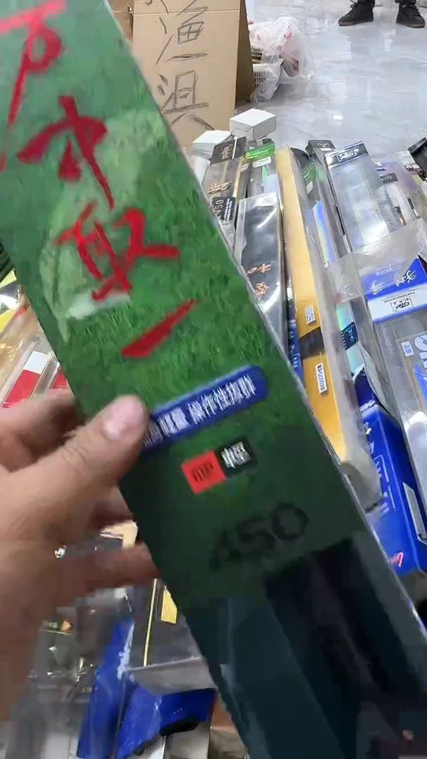 碳素82 万争取一450