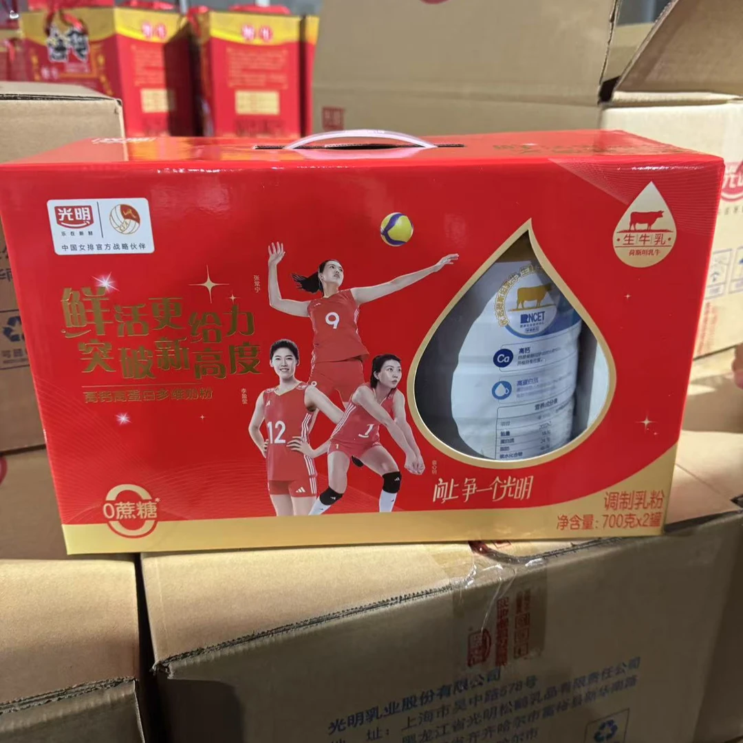 光明0蔗糖调制乳粉