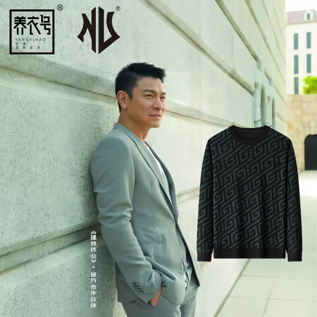 养衣号欧棉绒印花针织衫