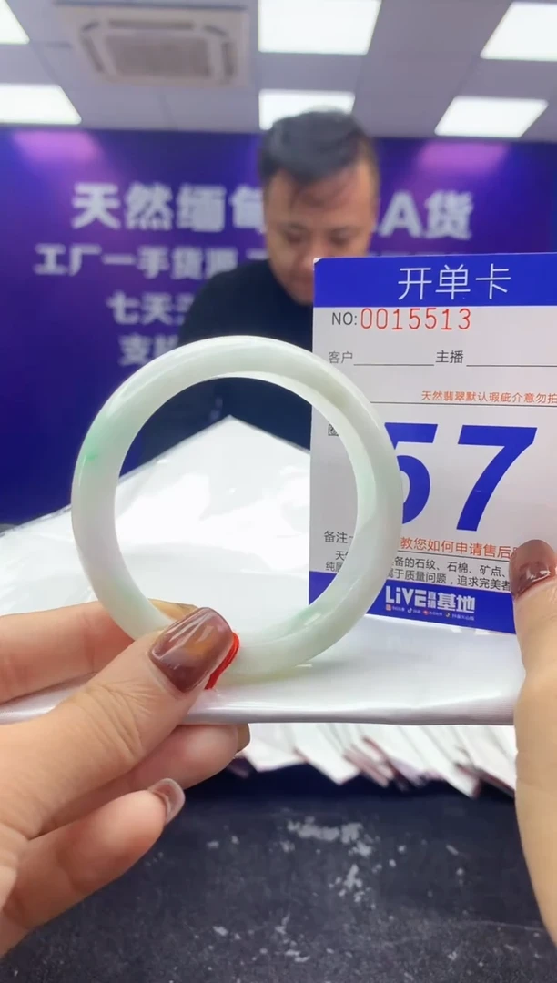 未镶嵌手镯翡翠AAAAAAAAAAAA