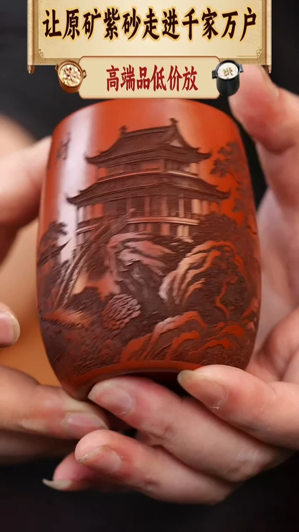 茶杯紫砂宜兴全手工紫砂杯