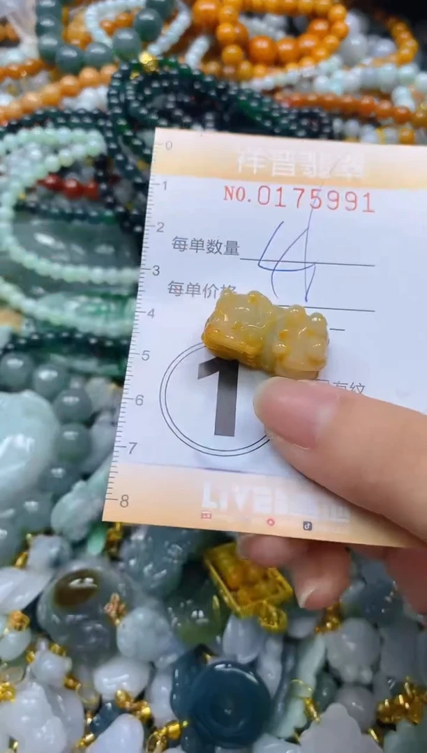 翡翠未镶嵌颈饰闪购0175991