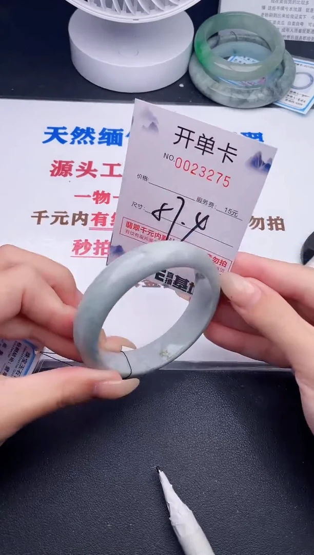 未镶嵌手镯翡翠75