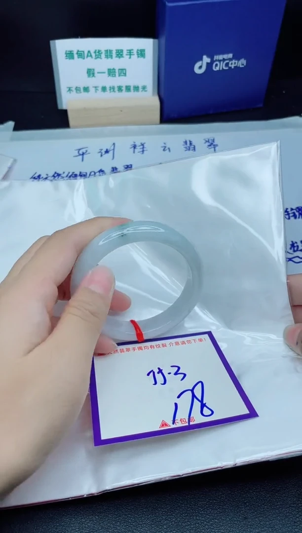 定制翡翠未镶嵌我