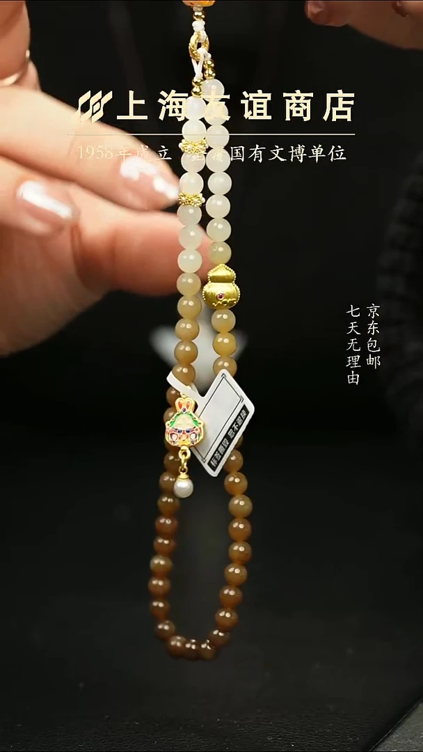 未镶嵌和田玉手机链糖白手机链（多样性发一）