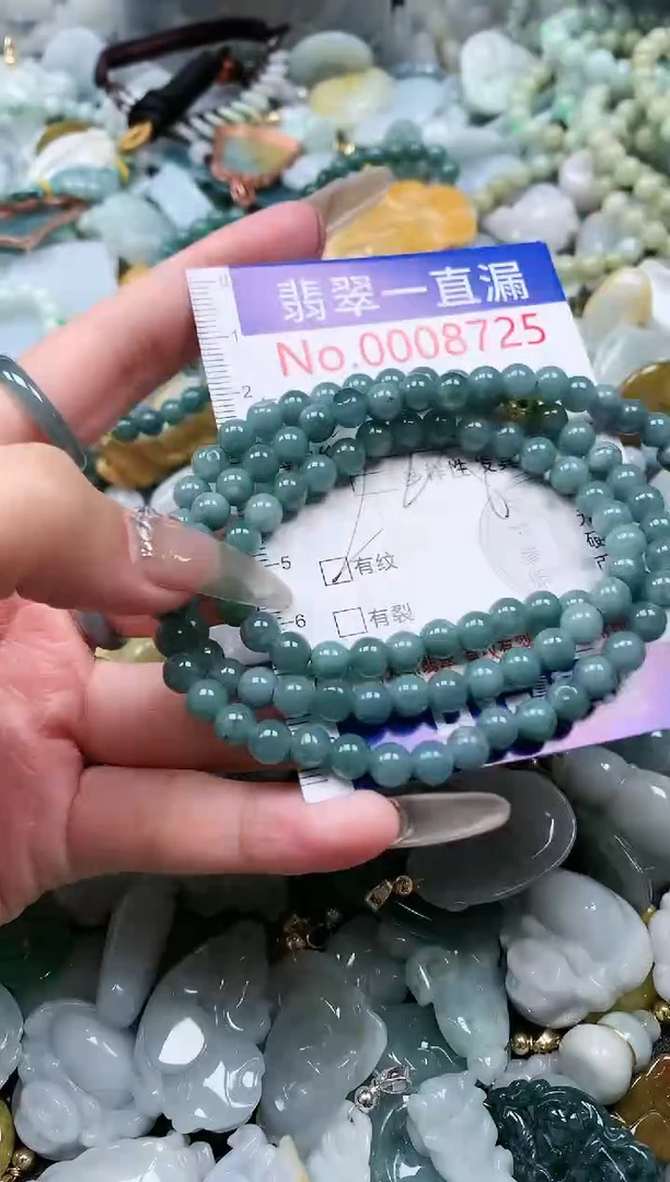 【闪购商品】翡翠吊坠(不含链)未镶嵌8725