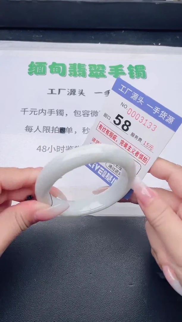 未镶嵌手镯翡翠翡翠手镯未镶嵌