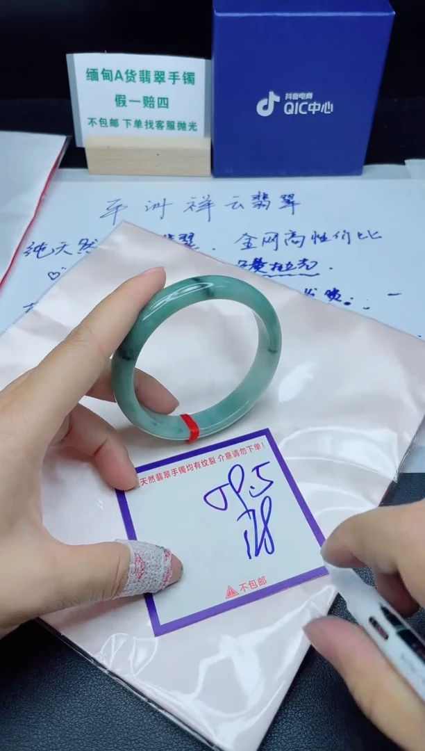 定制翡翠未镶嵌我