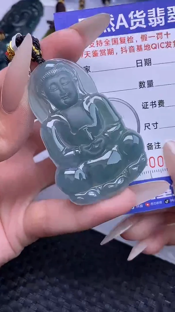 颈饰未镶嵌翡翠 多样性发货 只发一件