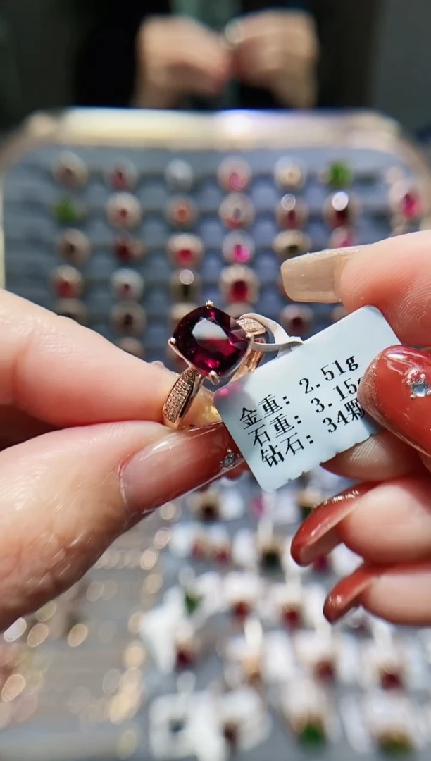 【闪购商品】碧玺戒指18K金镶嵌3.15.