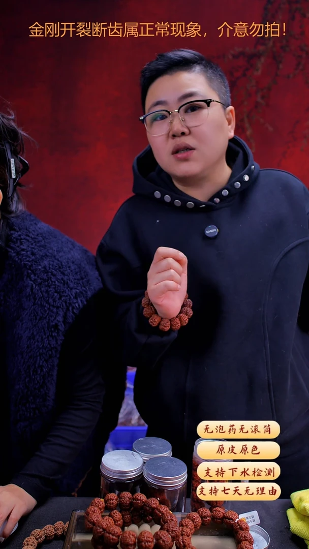 手串金刚菩提超头K6尺寸25