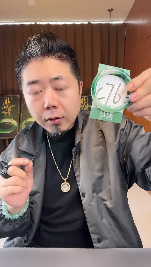 【闪购商品】石英质玉手镯未镶嵌非洲翠