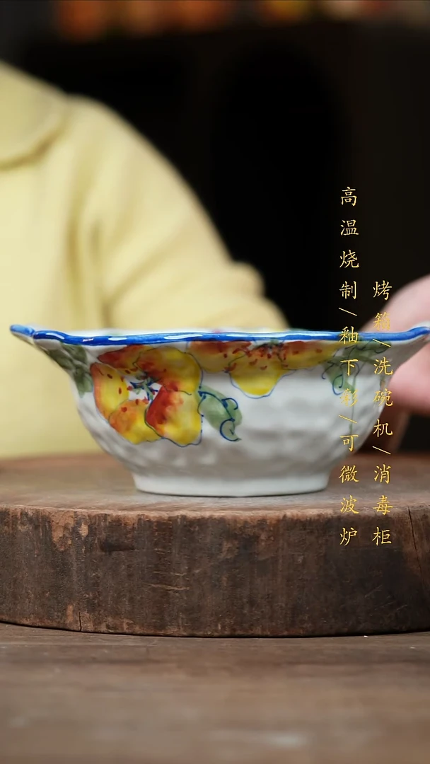 瓷片景德镇高温釉下彩（食品级）