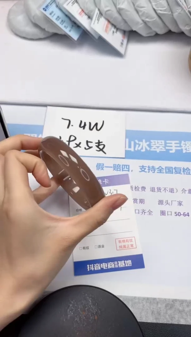 石英质玉手镯未镶嵌V317-59.6