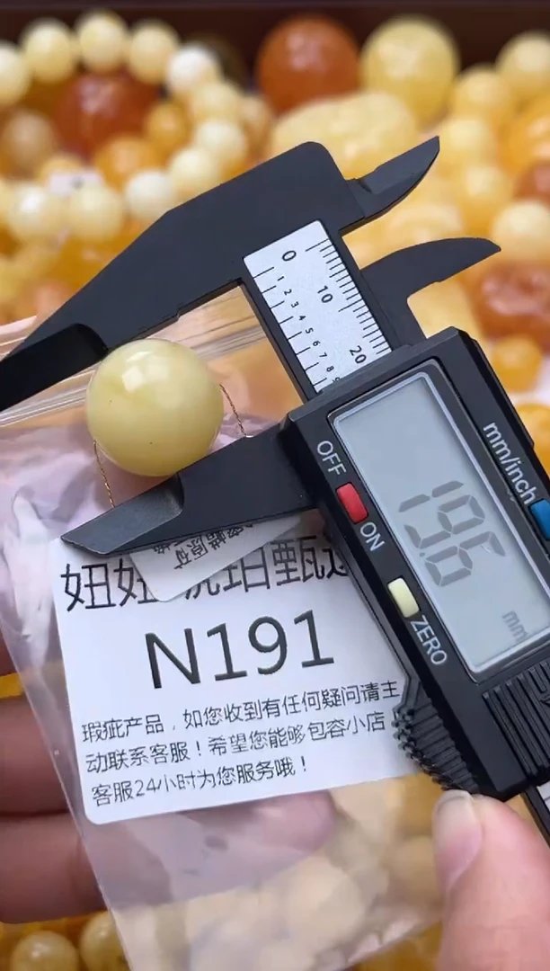 裸石蜜蜡未镶嵌天然蜜蜡微瑕珠子 假一赔万