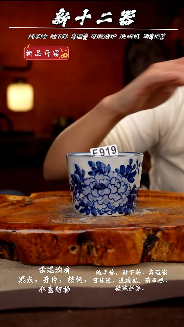 其他卜*萍E919新十二器瓷器