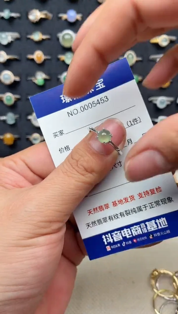 银S925镶嵌戒指翡翠.