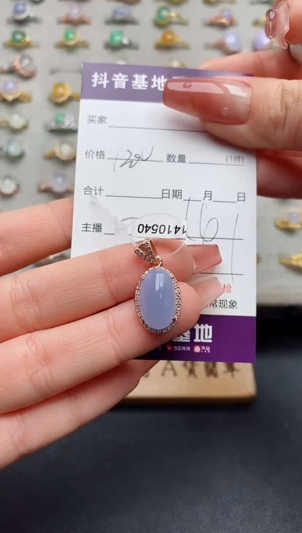 颈饰银S925镶嵌翡翠.