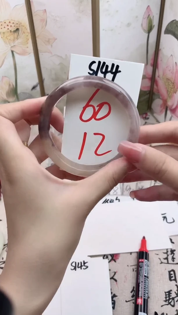 石英质玉手镯未镶嵌S144微瑕