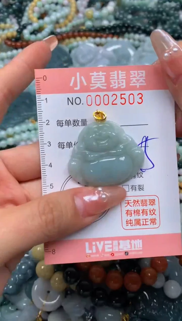 颈饰未镶嵌翡翠闪购002503