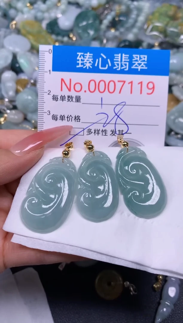 【闪购商品】翡翠颈饰未镶嵌含绳0007119