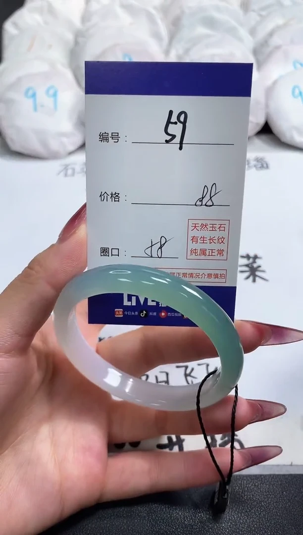 【闪购商品】玛瑙/玉髓手镯未镶嵌59