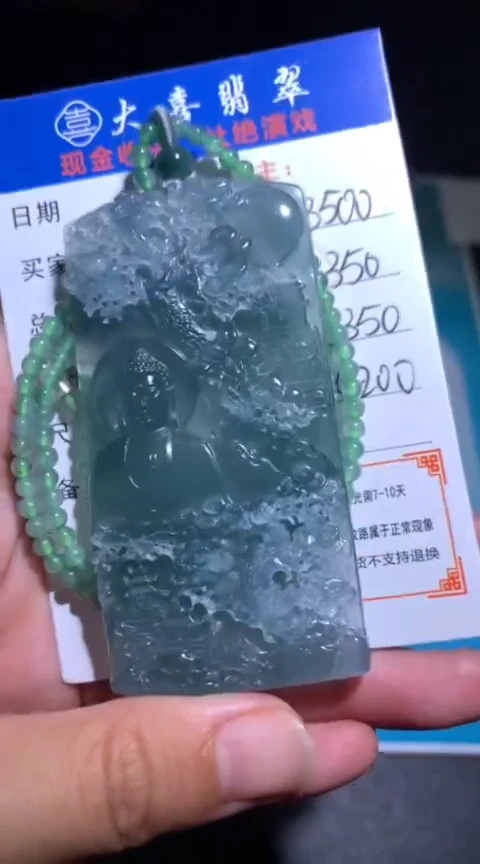 未镶嵌定制翡翠 毛货-不退不换