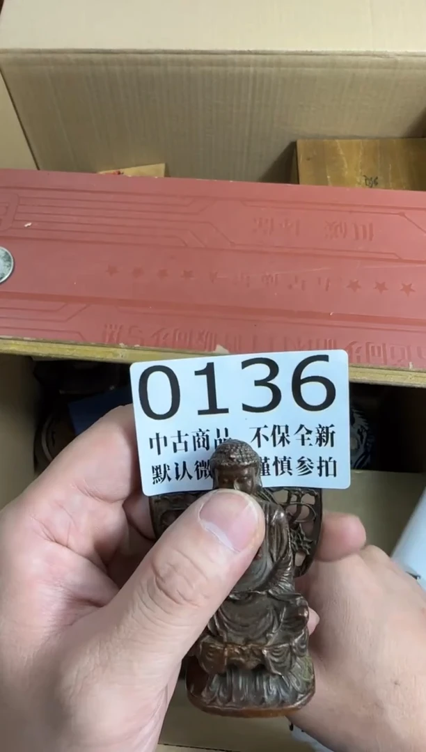 瓷片为***天瓷片哈哈哈136