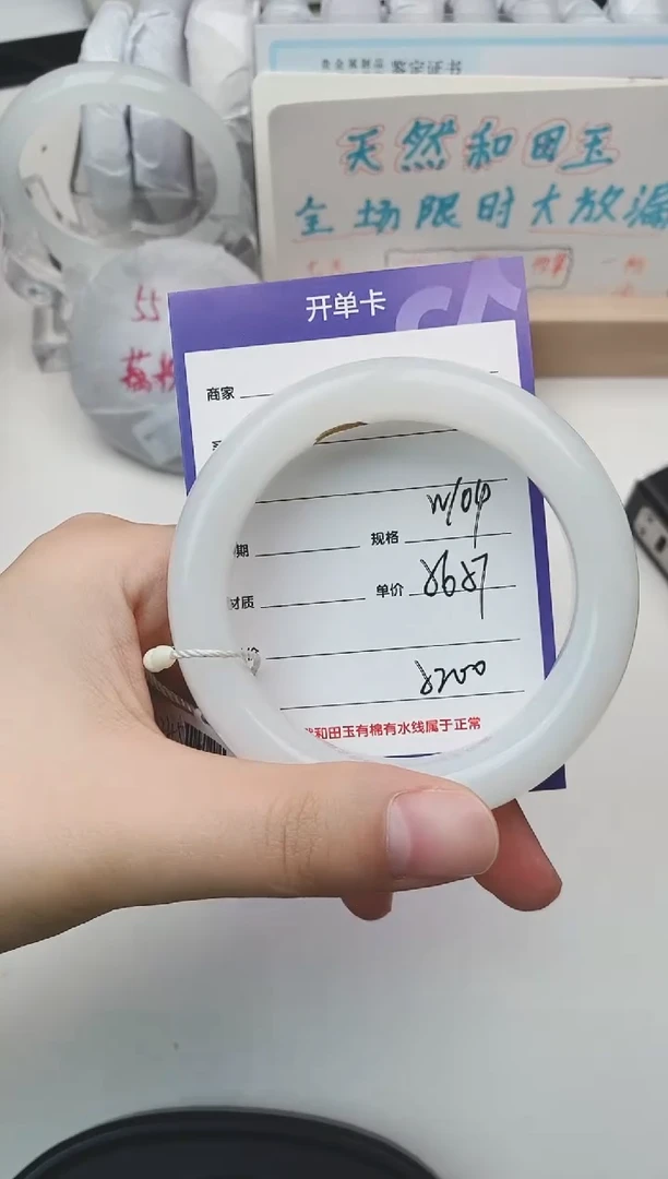 和田玉手镯未镶嵌W104微色差