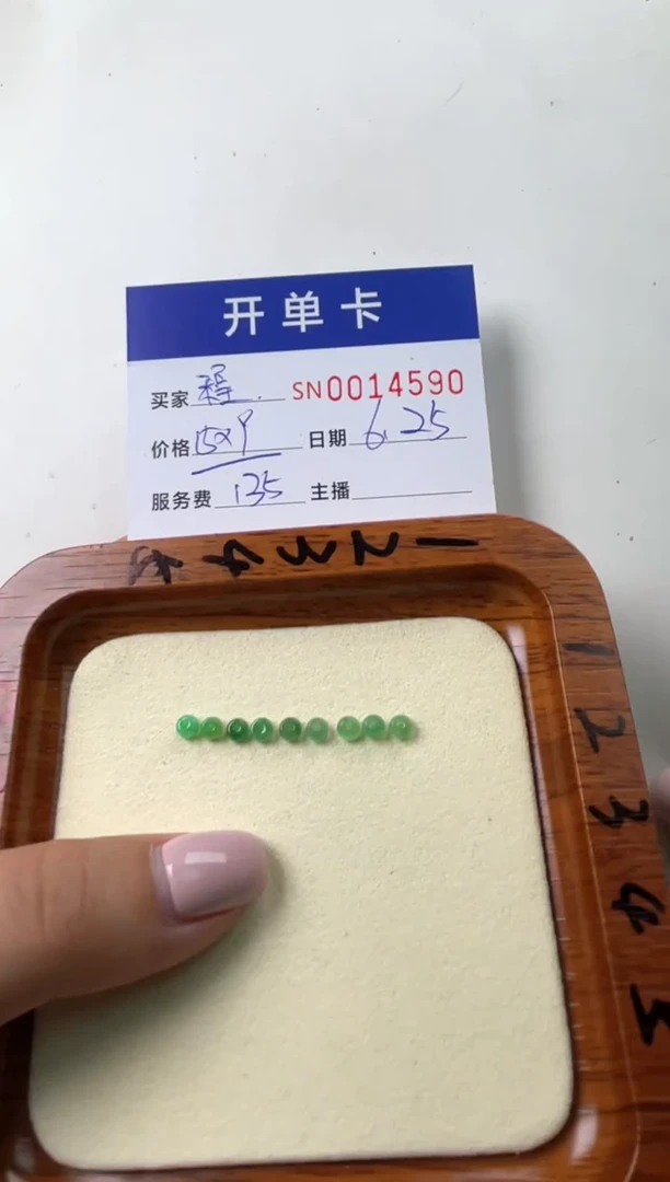 翡翠未镶嵌颈饰程*00014590