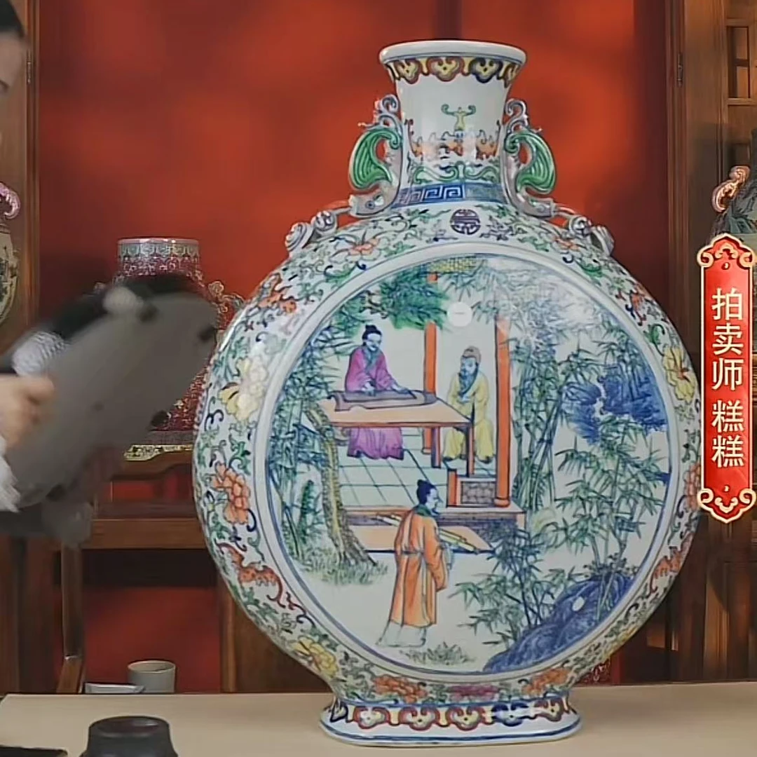 国呈拍卖瓷器1111