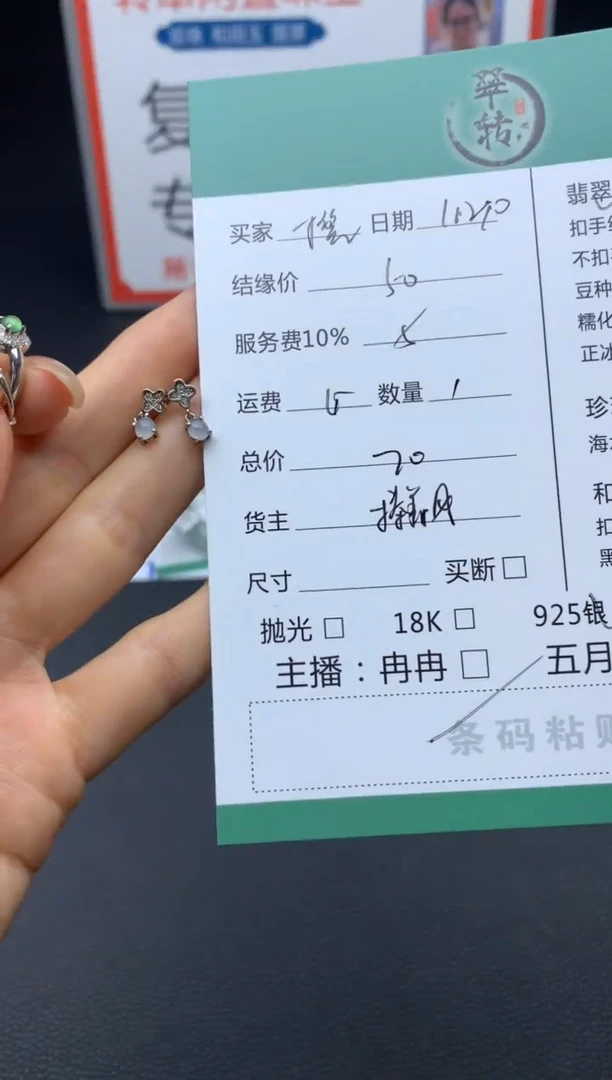 银S925镶嵌挂件翡翠橙**绿吊坠