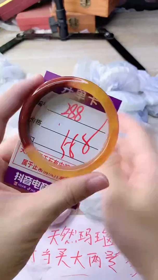 手镯玛瑙/玉髓未镶嵌288