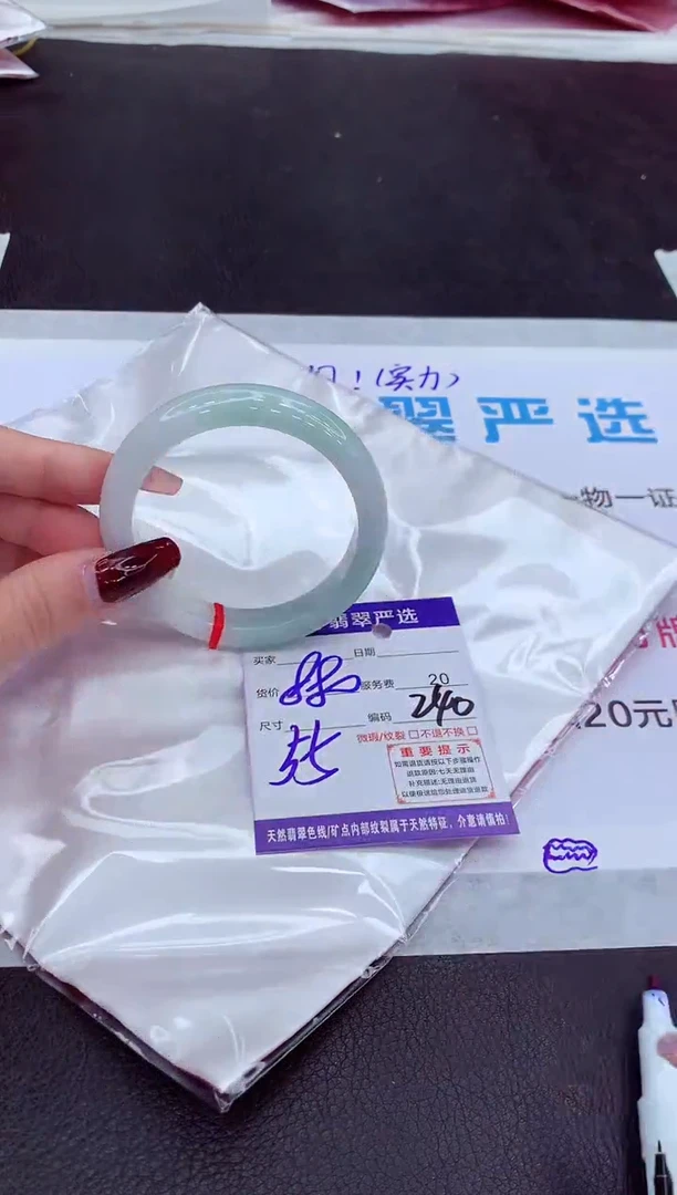 【闪购商品】翡翠手镯未镶嵌11111111111111