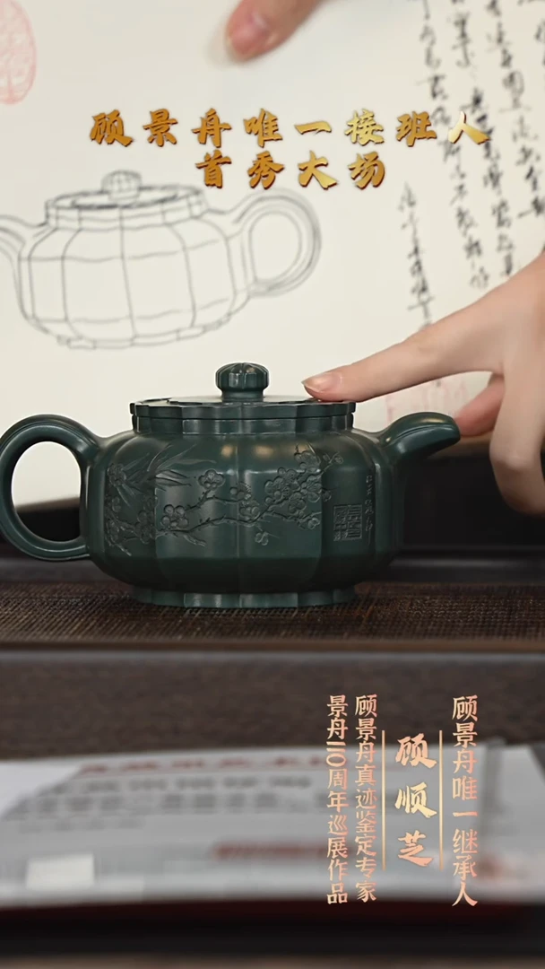 茶壶紫砂宜兴紫砂壶gsz0104