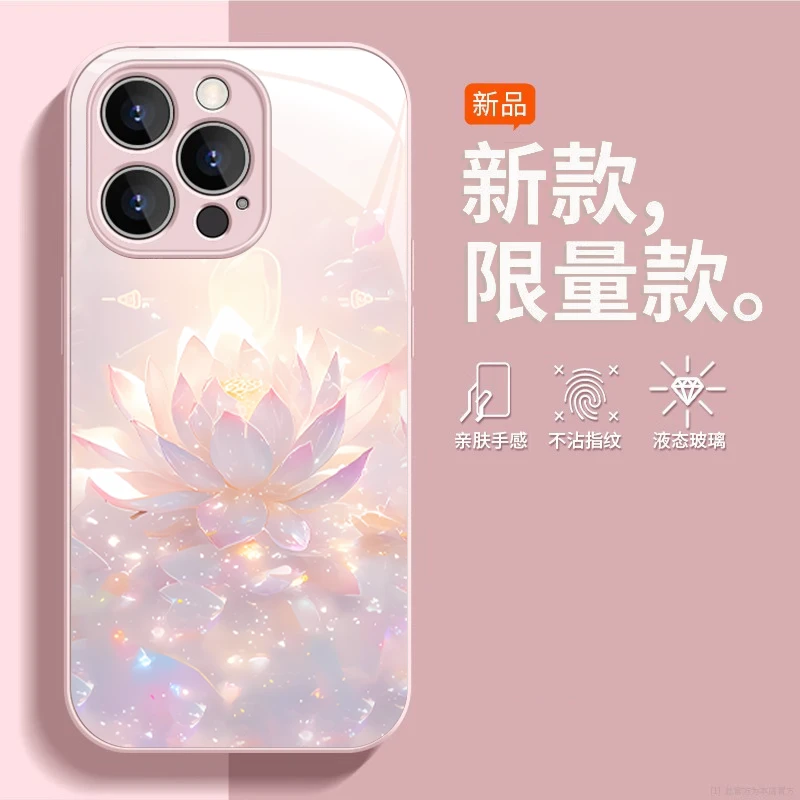 好运金莲适用苹果16promax手机壳女士高级感全包液态玻璃网红同款