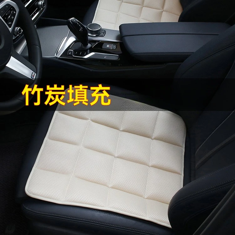 suitu/随途四季通用竹炭坐垫车内除味竹碳座垫车载坐垫除湿办公垫