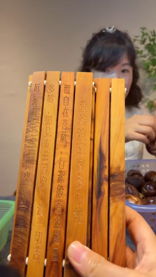 柏木（崖柏）温*崖柏崖柏