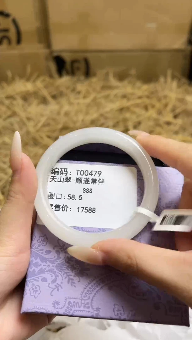 未镶嵌手镯石英岩玉T00479