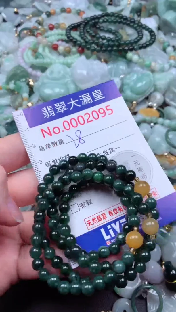 吊坠(不含链)未镶嵌翡翠2095