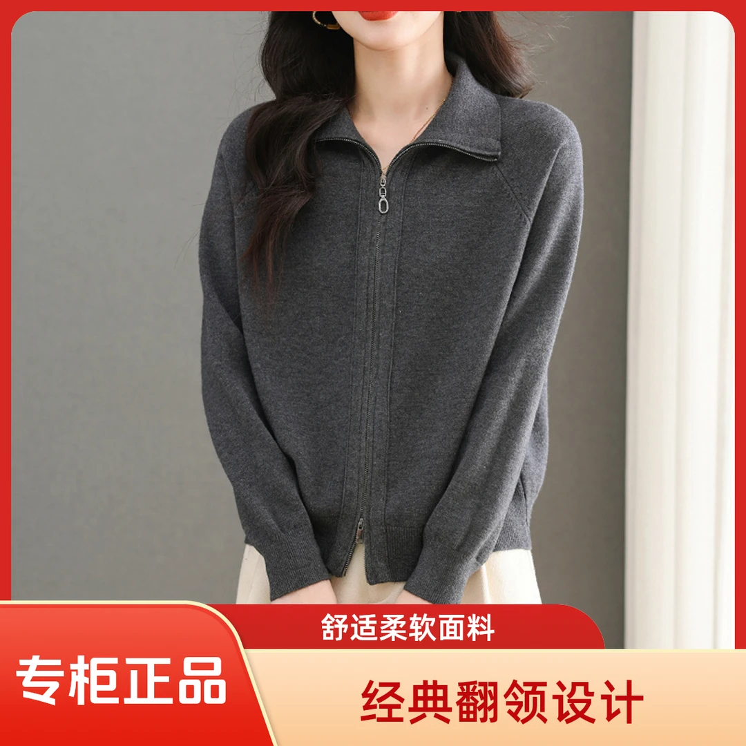 哥弟阿玛施正品秋冬新款双开拉链羊毛上衣时尚短款气质针织开衫女