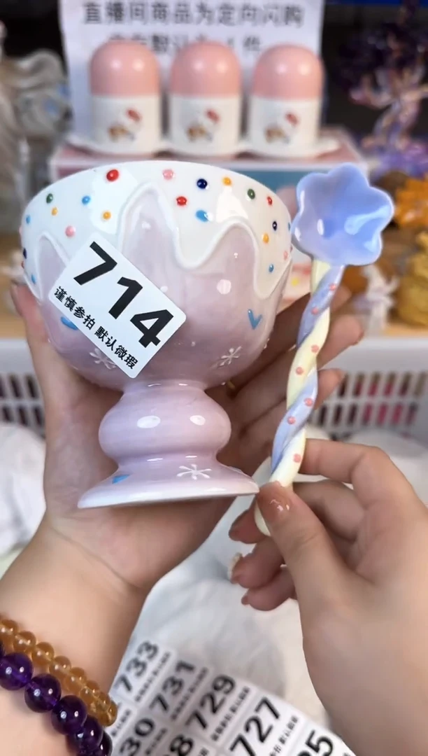 瓷片714默认微瑕15包邮库存1件