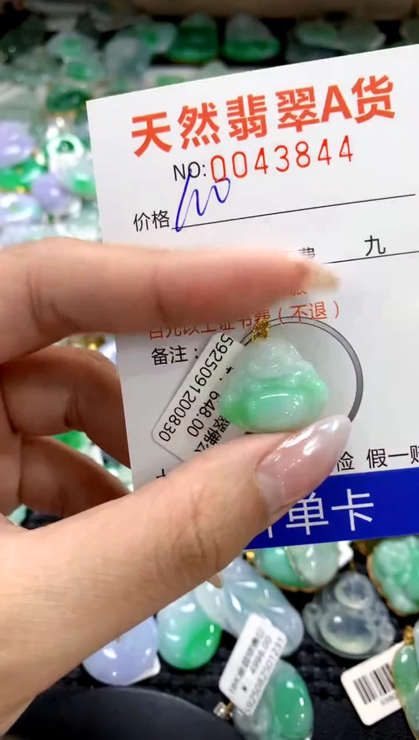 颈饰18K金镶嵌翡翠1111111111111111