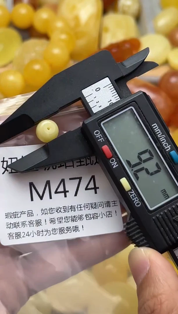 裸石蜜蜡未镶嵌天然蜜蜡微瑕珠子 假一赔万