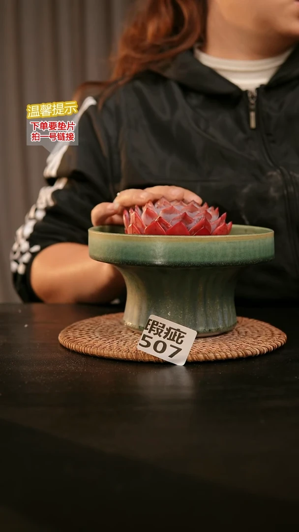瓷片507内口径约16 外高约10