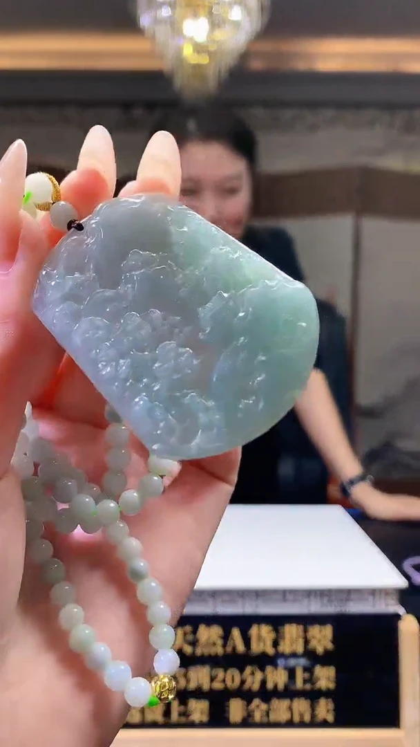 吊坠(赠链)未镶嵌翡翠天然翡翠A货06