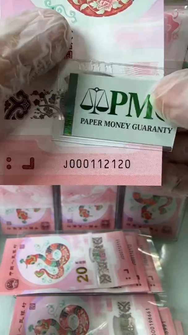 【闪购商品】塑料000112120-包PMG67分