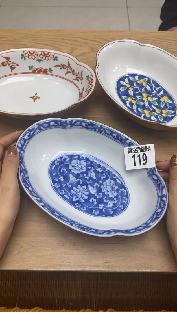 瓷片南**风隆莲瓷器欢迎大家