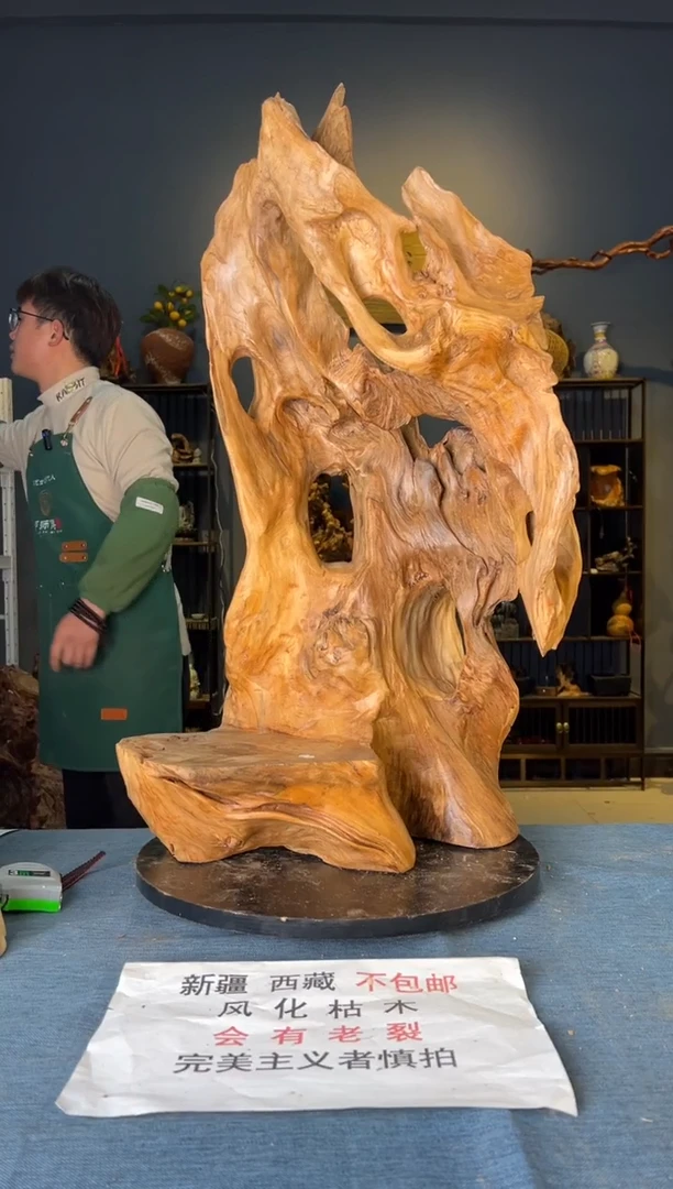 【闪购商品】木卢师傅根艺作品(不包含人物摆件）